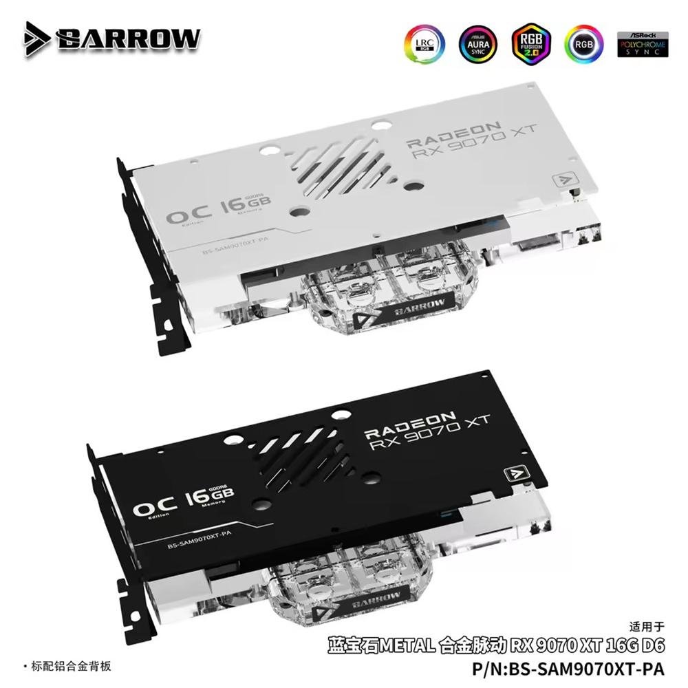 Bloco de Água para GPU Barrow  - Rx 9070 Xt avaliação e preço