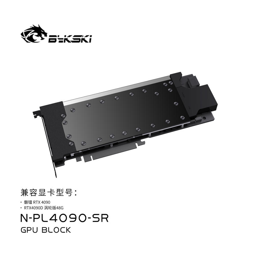 Bloco de GPU Bykski para Placa - Rtx 4090 Water Block avaliação e preço