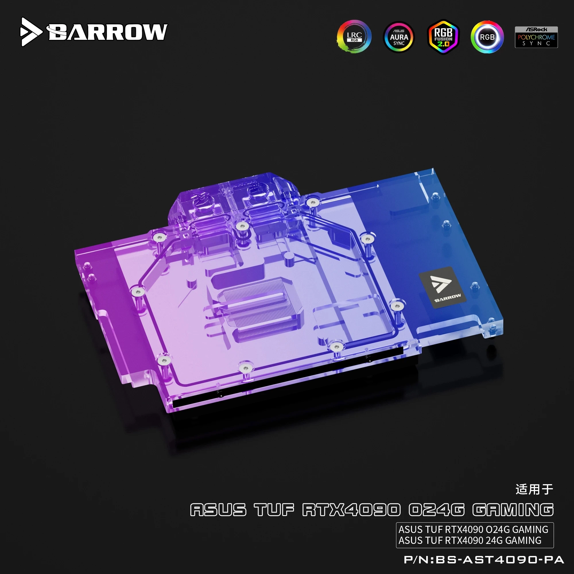 Barrow cobertura completa gpu  - Rtx 4090 Water Block avaliação e preço