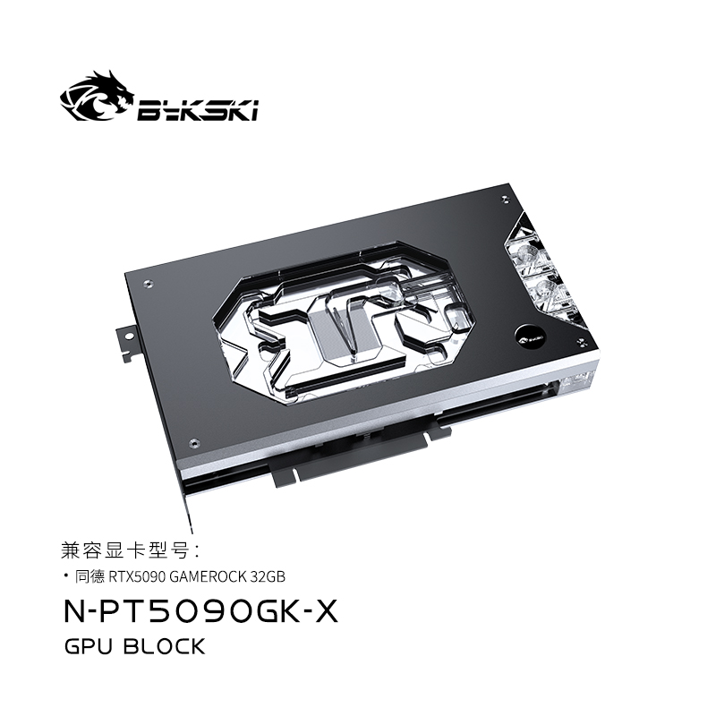 Bykski N-PT5090GK-X-V3 Bloco d - Rtx 5090 32Gb avaliação e preço