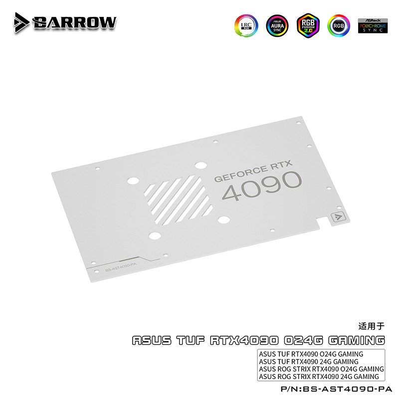 Barrow g1/4 