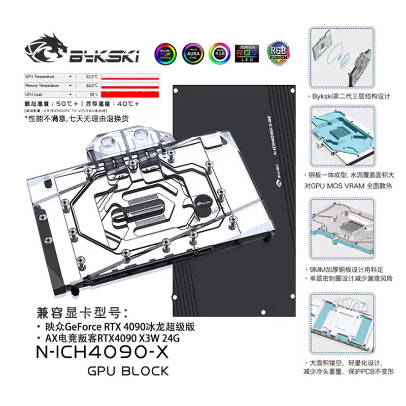 Bykski N-ICH4090-X GPU Bloco d - Rtx 4090 Water Block avaliação e preço