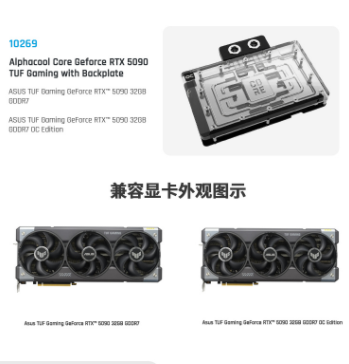 Bloco de Água Alphacool Core G - Rtx 5090 32Gb avaliação e preço