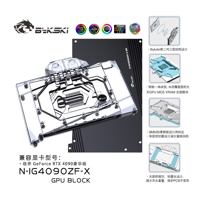 Bykski N-IG4090ZF-X GPU Block  - Rtx 4090 Water Block avaliação e preço